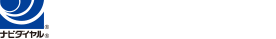ナビダイヤル 0570-066018